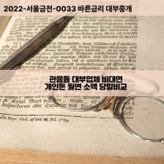 관음동대부대출 관음동비대면대출 대구북구대부업체개인돈 관음동월변대부업체 관음동소액월변대출