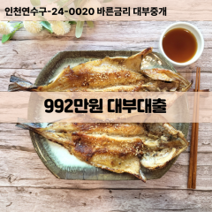 992만원대부대출 992만원비대면대출 992만원소액대부업체 992만원급전대출개인돈 992만원월변대출